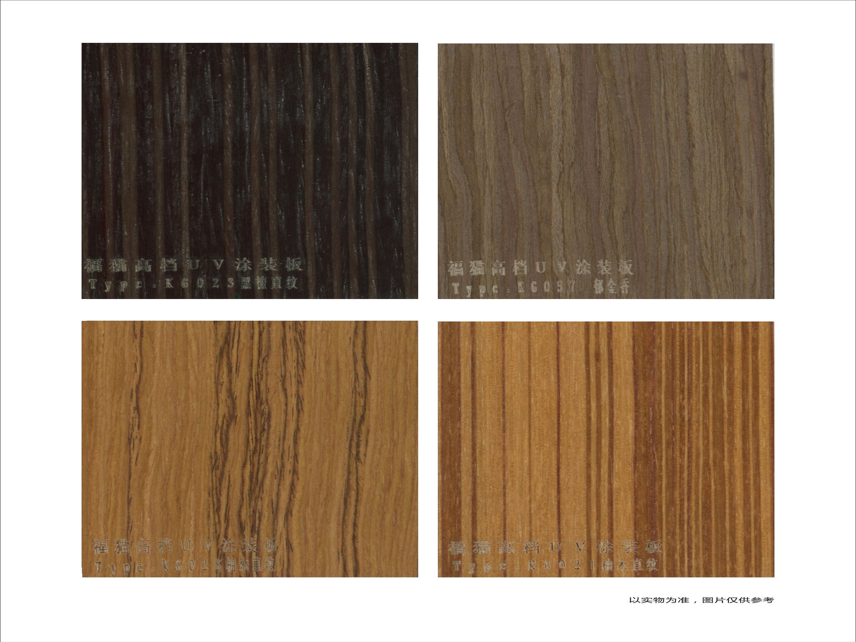 UV veneer